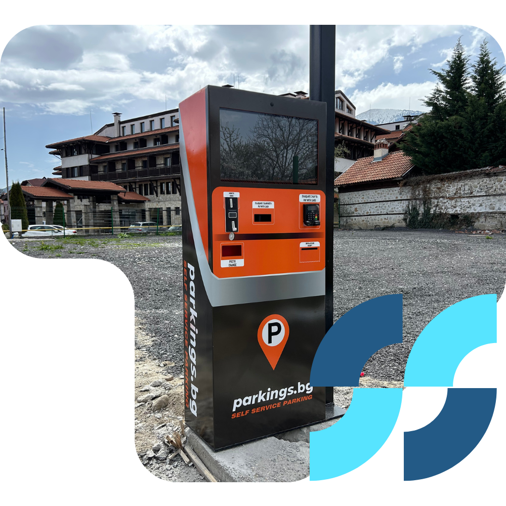 Система за самообслужване за паркинг системи. Паркомат от Parkings.bg